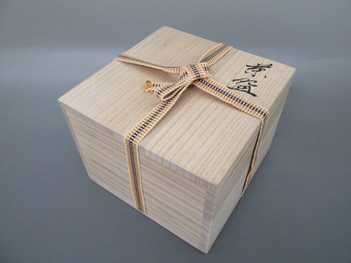 Yahoo!オークション - ⑩名品 十三代 臥牛窯 悟龍作 茶碗「銀河流星」