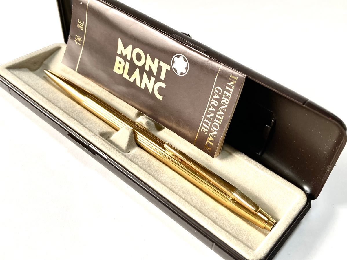 美品】MONT BLANC モンブラン ノブレス ノック式ボールペン ゴールド