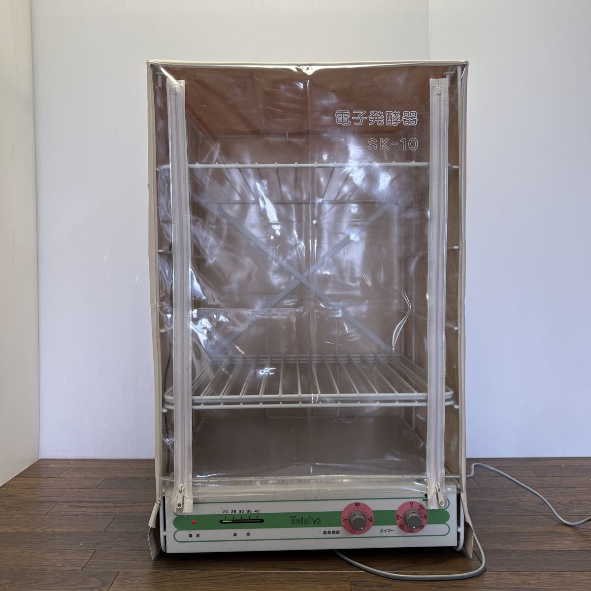 大正電気【電子発酵器】SK-10