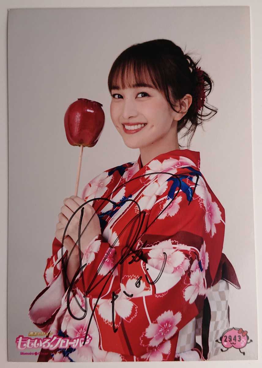 ももクロ 百田夏菜子 生写真 サイン入り 激レア！】百田夏菜子 直筆