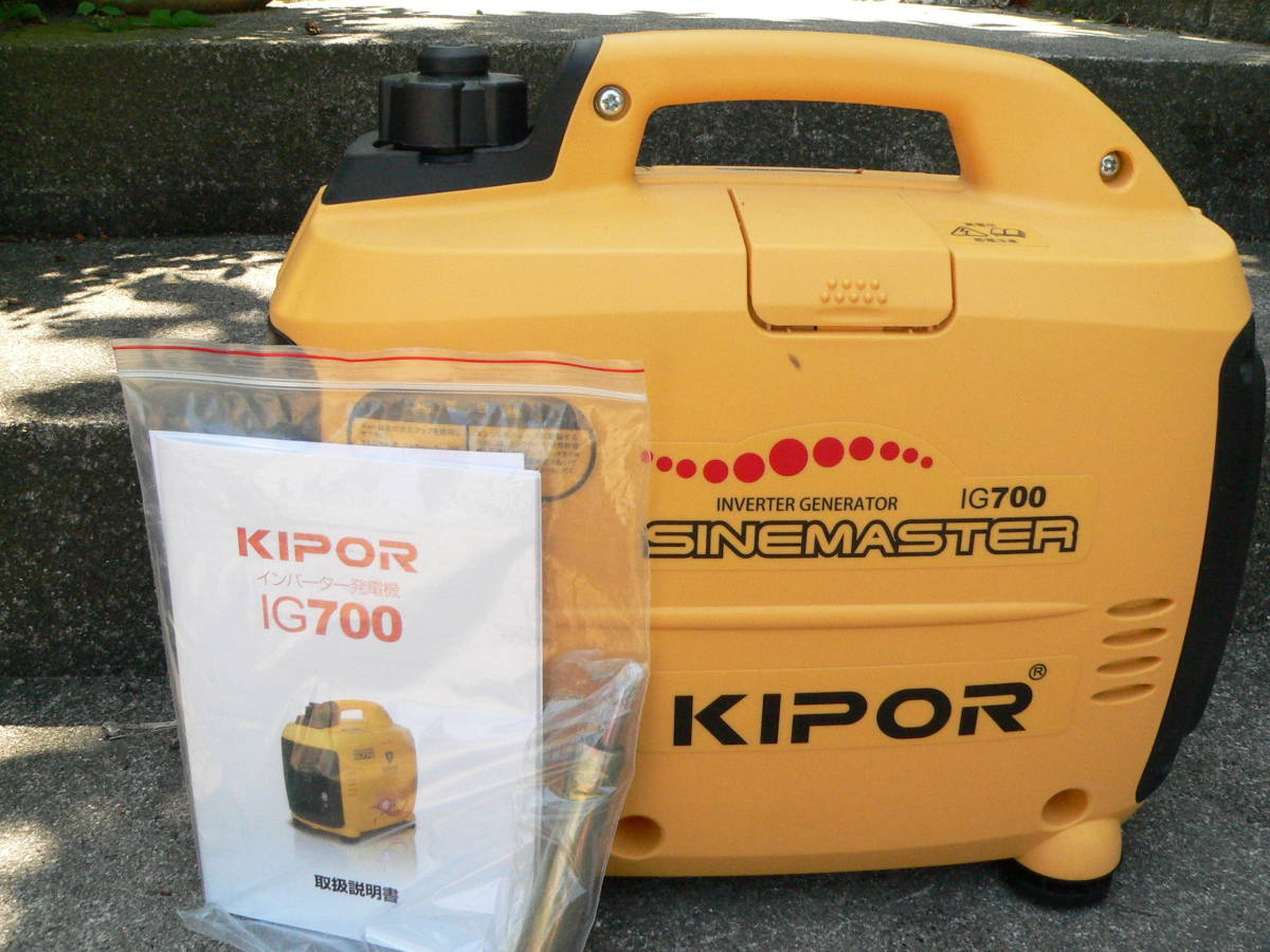 Yahoo!オークション - インバーター発電機 700W 小型 軽量 KIPOR IG700