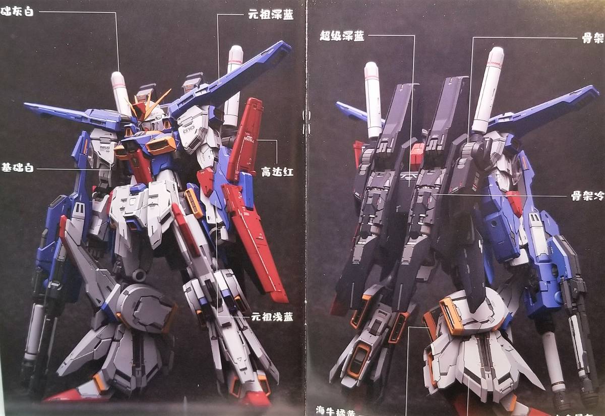 Yahoo!オークション - ガレージキット 1/100 ZZガンダム(MGRGHGHGUS1/1