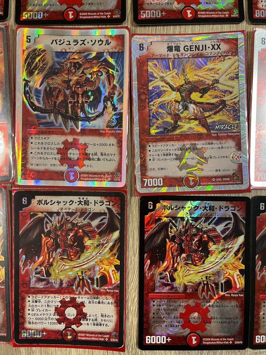 デュエルマスターズ 火文明 バラ売り デュエルマスターズ 火文明