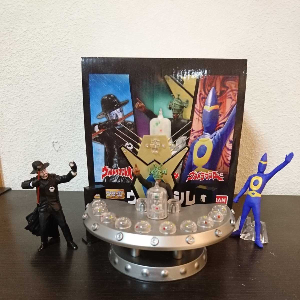 HG ウルトラシレイ ウルトラマン