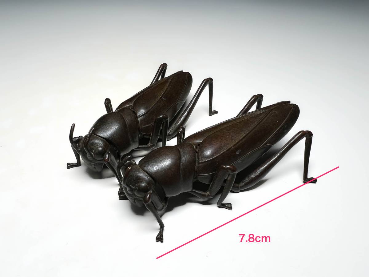 Yahoo!オークション - 古い古銅製作家物昆虫コウロギ バッタ 可動人形