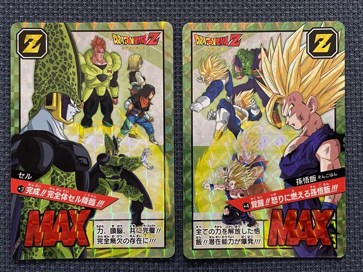 カードダス ドラゴンボール スーパーバトル Premium set Vol.3 抽選