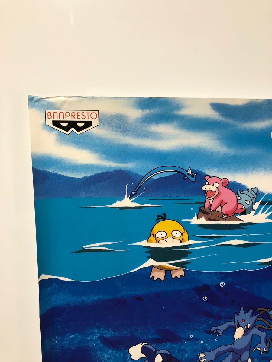 ポケモン ポスター 非売品】 1997年製 ポケモン バンプレキャラ