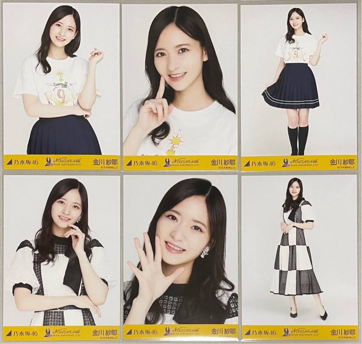 乃木box 金川紗耶S賞フォトtシャツモバカ
