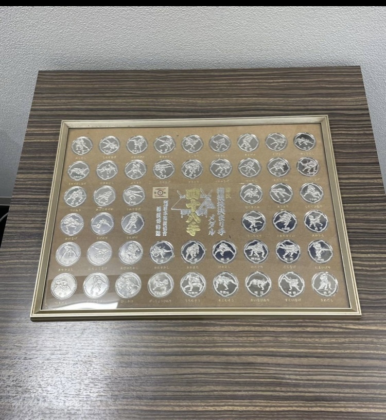 四十八手 相撲技決まり手 メダル 額装品