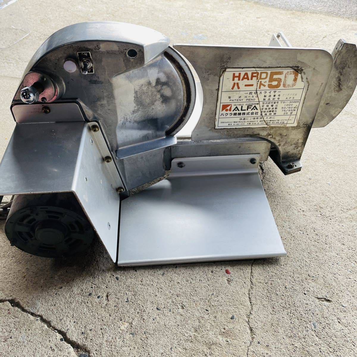 ○美品!ハクラ精機 一枚切スライサー アルファ70 A-70 業務用 パン