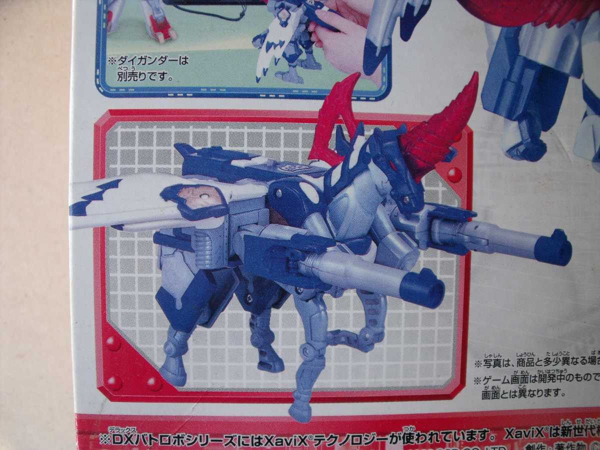 爆闘宣言ダイガンダー VS05 VSロボ ギンザン TAKARAタカラ｜Yahoo