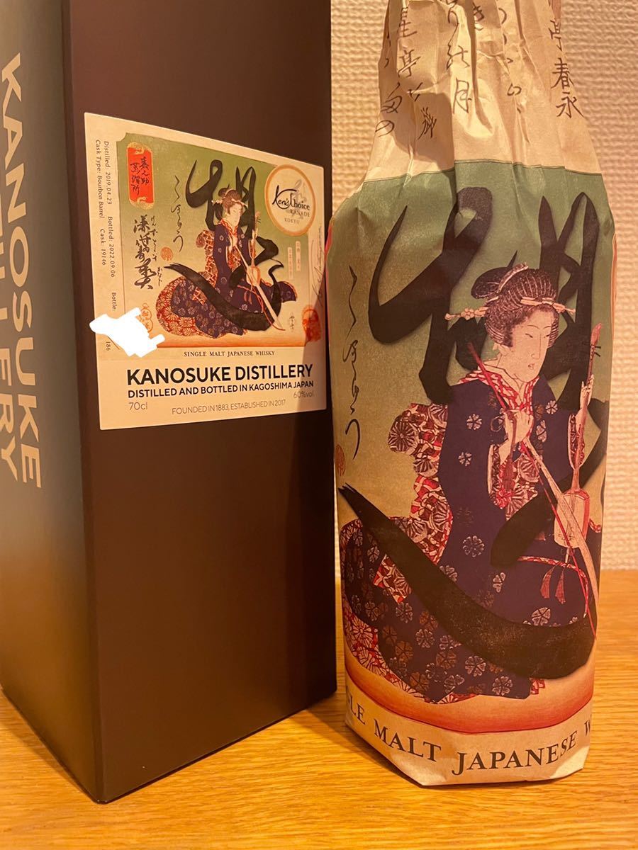 Yahoo!オークション - 【186本限定】ケンズチョイス 嘉之助 700ml 60%