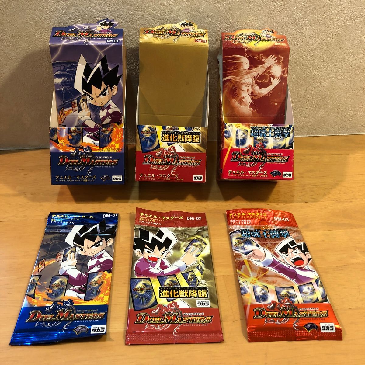 絶版•希少】デュエルマスターズDM-01〜03 未開封レアな外箱