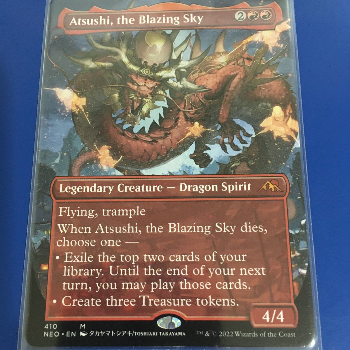 ボーダーレス】新たな夜明け、ケトラモーズ 英語版 MTG】新たな夜明け