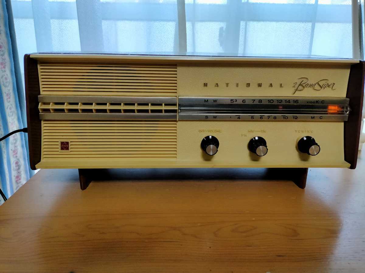 ナショナル2バンド真空管ラジオ、RE-290型（1963年昭和38年式）、作動品