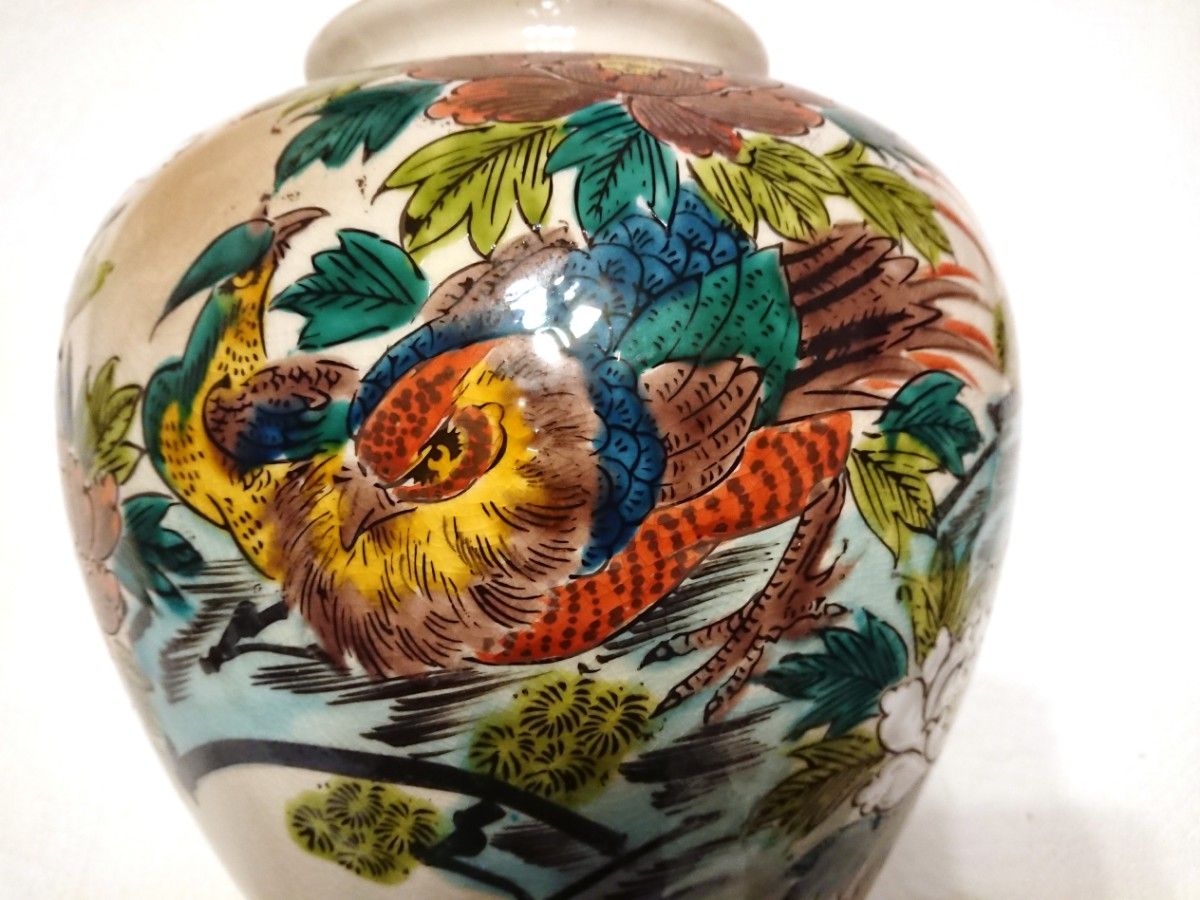 九谷焼 花瓶壺 清峰作 孔雀牡丹花瓶 金彩 色絵 花鳥文 花器 花入 壺