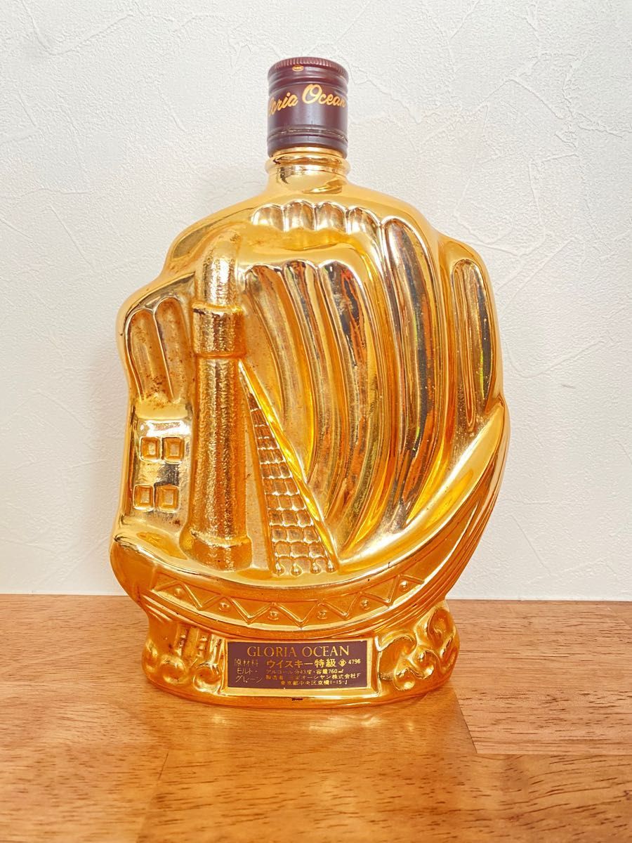 未開栓】GLORIA OCEAN グロリアオーシャン シップボトル 2本セット