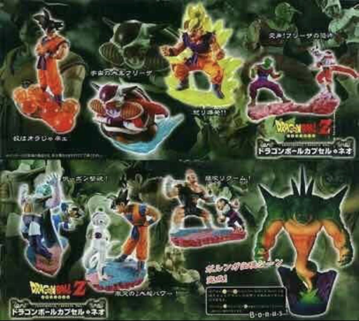 ドラゴンボールカプセル ネオ 帰ってきたフリーザ編 全カラーコンプ