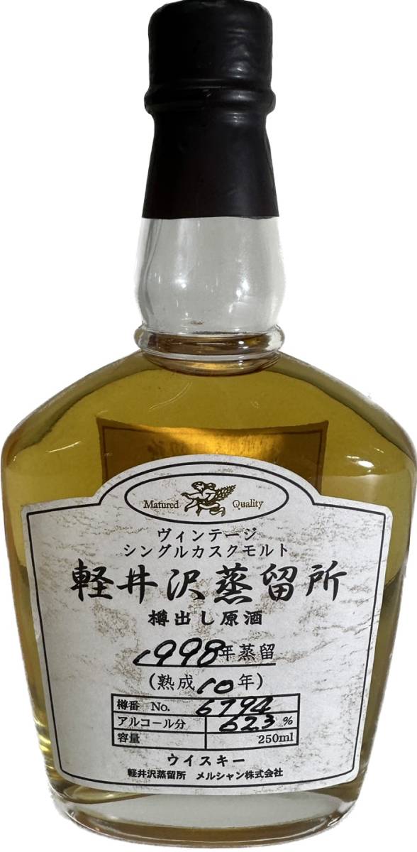 メルシャン樽出し原酒 シングルカスクモルト