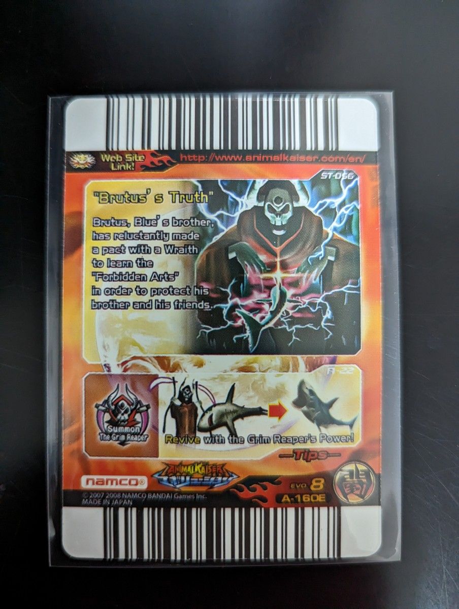 超貴重】アニマルカイザー コバルト｜Yahoo!フリマ（旧PayPayフリマ）