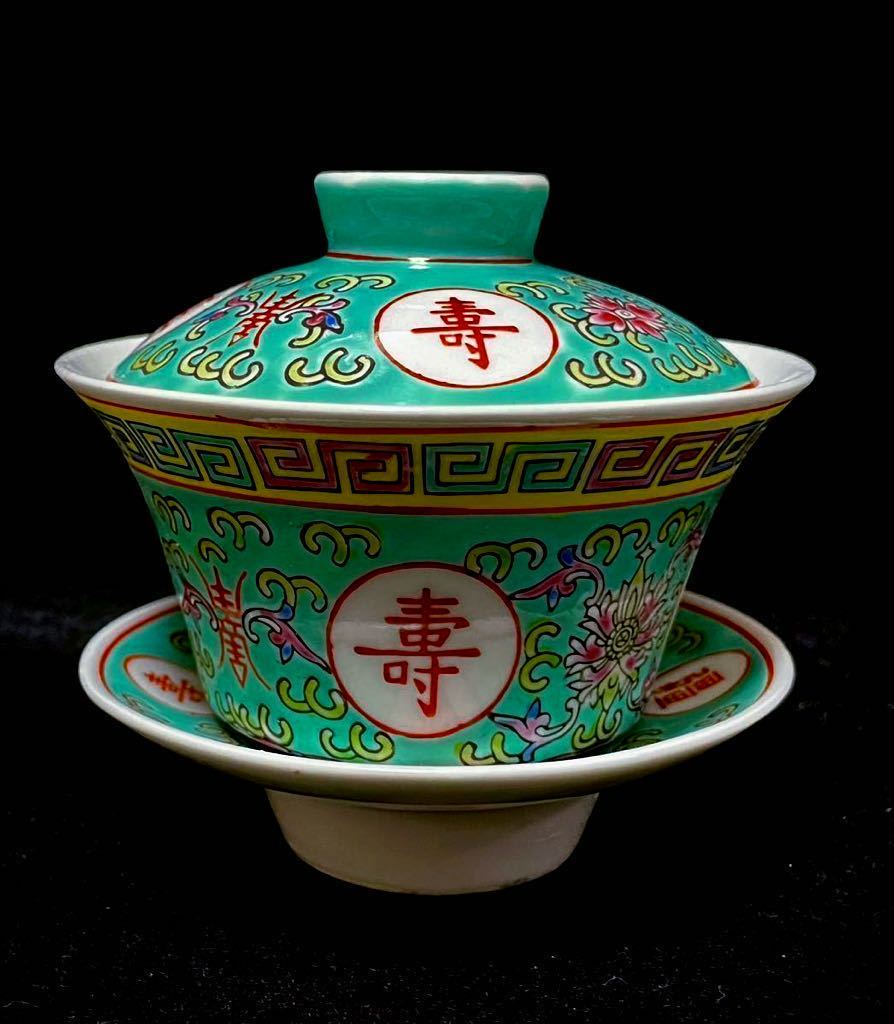 中国 景徳鎮》高級 中国茶器「蓋碗」(蓋付き茶杯&茶受)2客セット