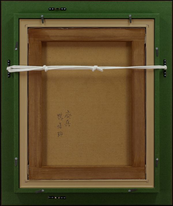 鴨居玲 油彩 肉筆『おばあさん』表裏サイン 鴨居羊子シール F6号 額