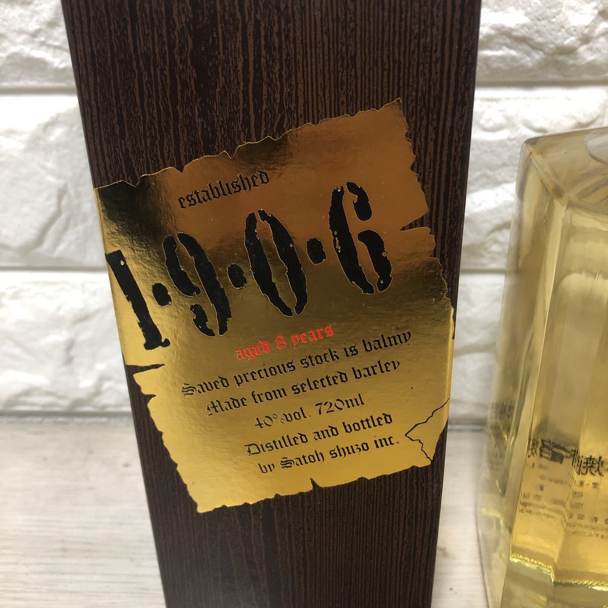 佐藤酒造 1906 【公式通販】