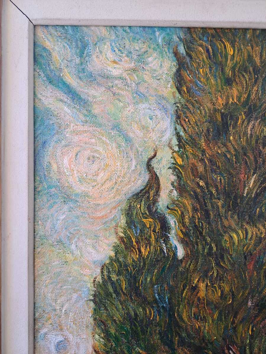 糸杉と星の見える道 ゴッホ Vincent Van Gogh 手描き油絵複製画 模写