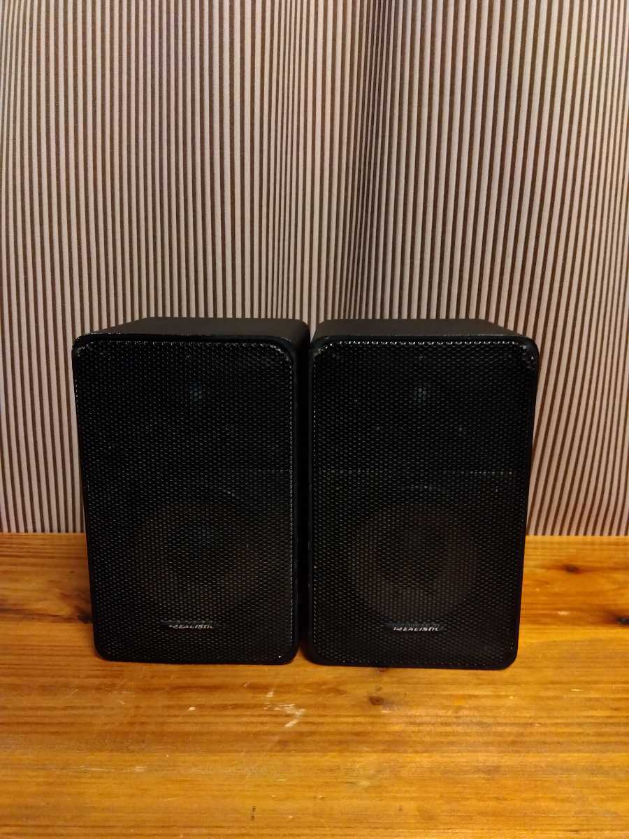 リアリスティック MINIMUS-7W スピーカー ペア 音出し確認済 Vintage