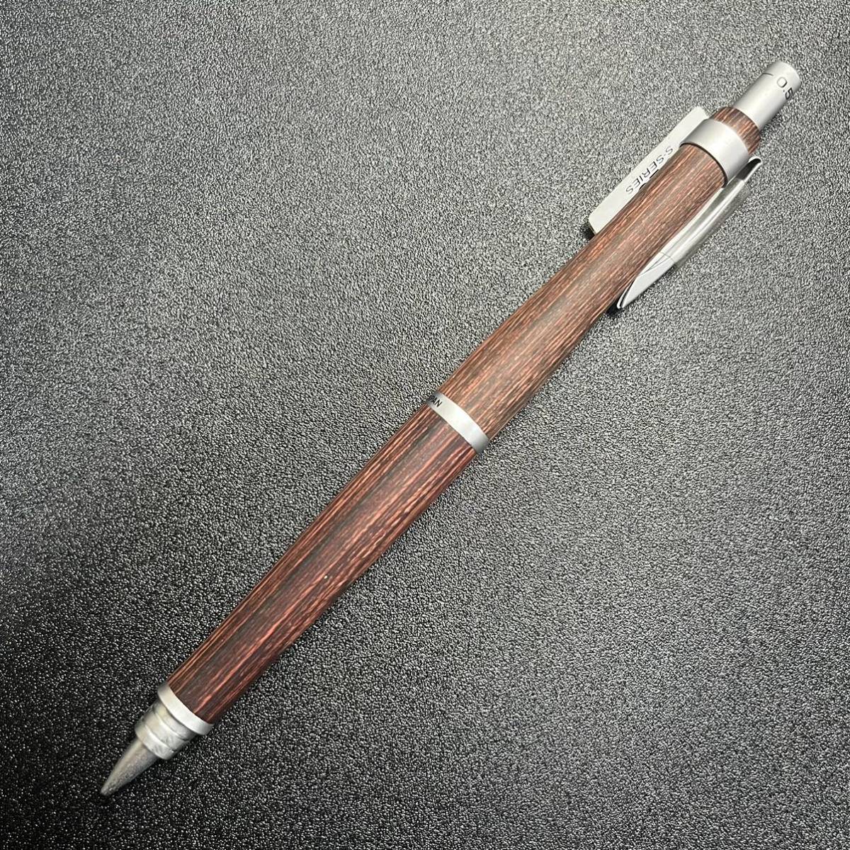 S20 一般筆記 廃盤 シャーペン 希少