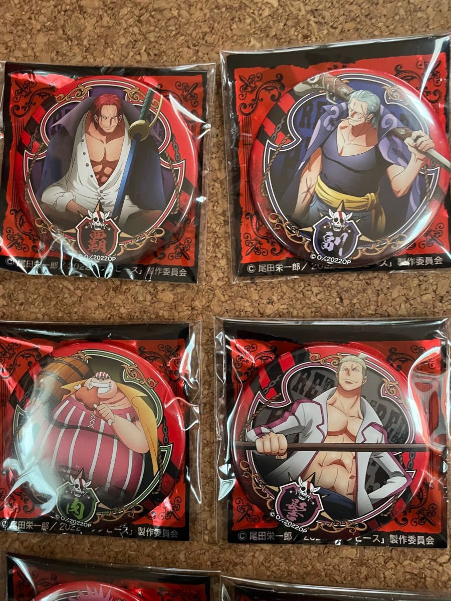 ワンピース 輩缶バッジ 赤髪海賊団 10個 シャンクス ベックマン