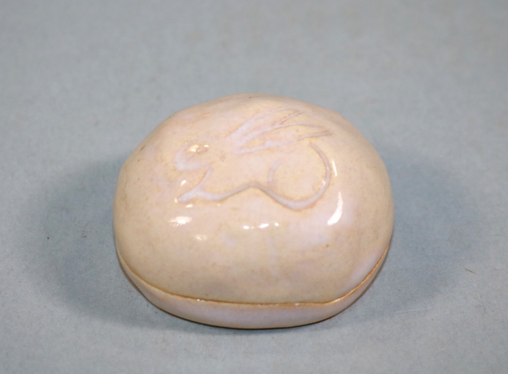 萩水指 十三代 坂田泥華 萩水指 十三代 坂田