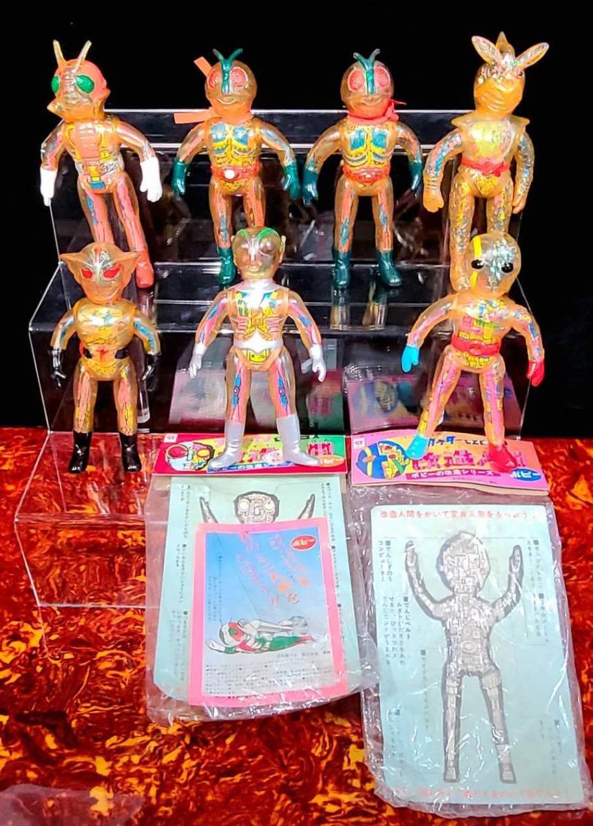 Yahoo!オークション - 当時物 ポピー 改造人間シリーズ / サイボーグ