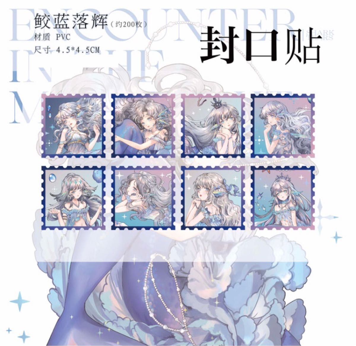 海外マステ マスキングテープ 6巻セット 巻売り 人物マステ シール