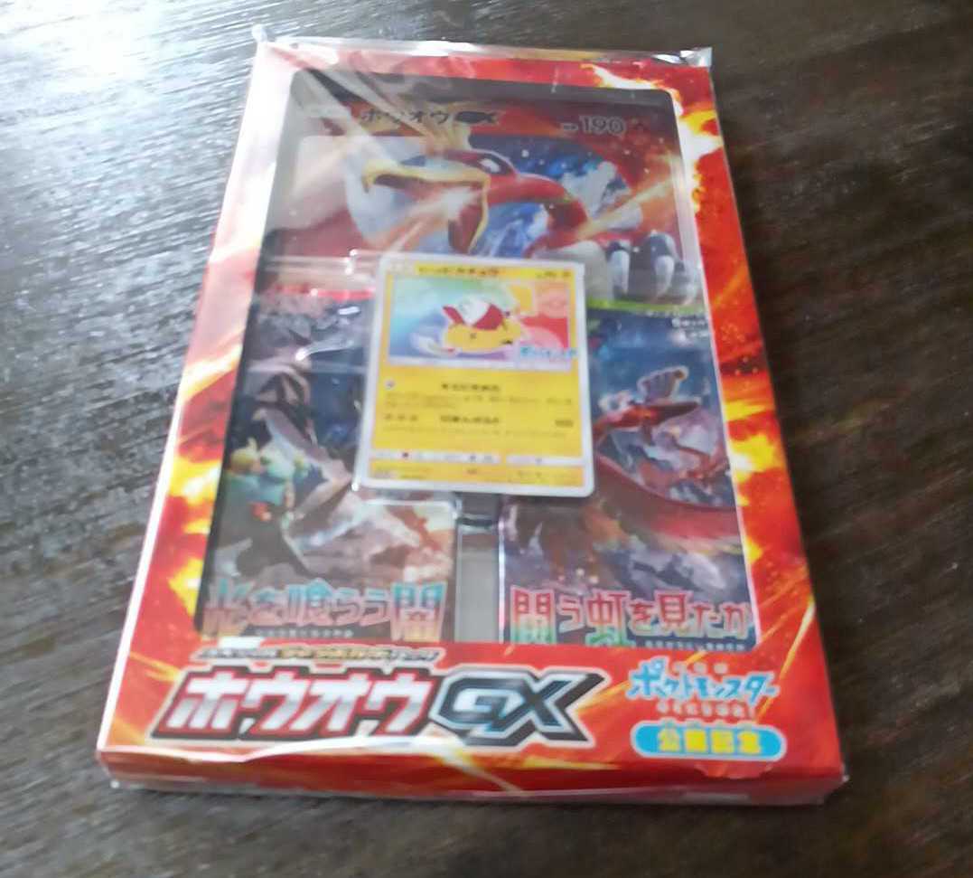 Yahoo!オークション - ポケモンカード スペシャルジャンボパック ホウ