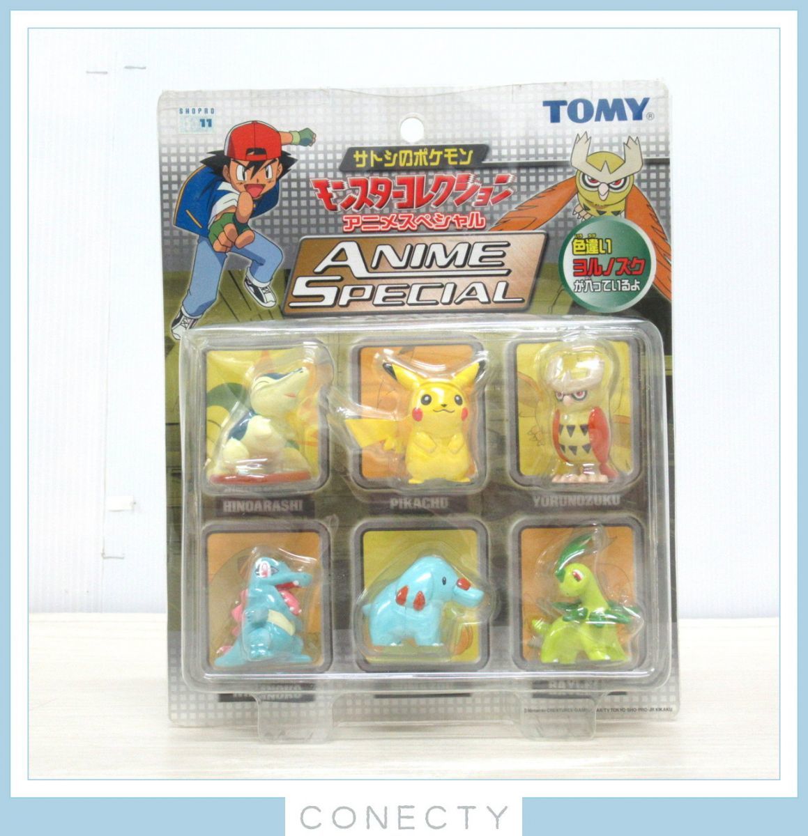 Yahoo!オークション - 【未開封】 希少 TOMY ポケモン モンコレ サトシ
