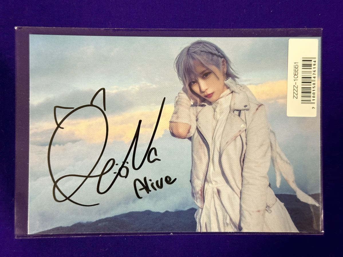 ☆ReoNa サイン ポスター LIVE グッズ ☆ReoNa サイン ポスター LIVE