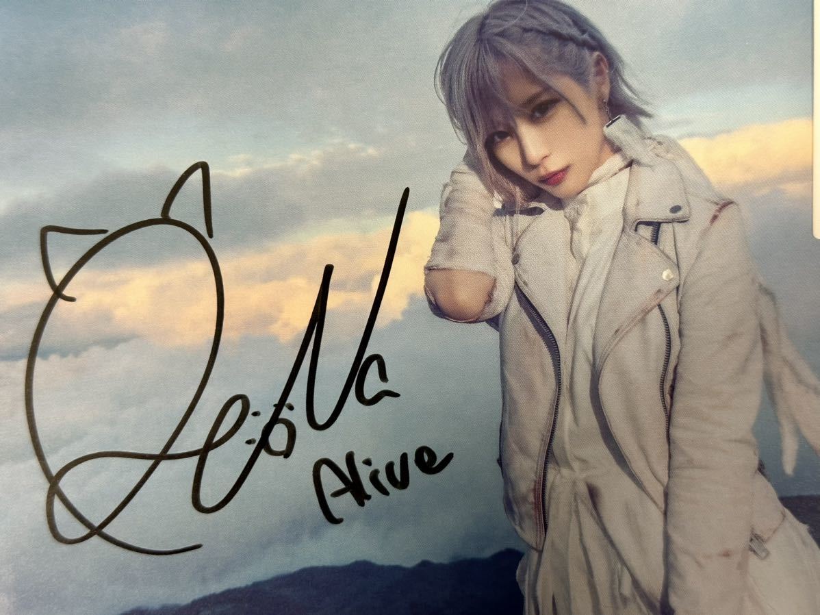 ReoNa直筆サイン入りポストカード付き 【初仕様付期間生産限定盤