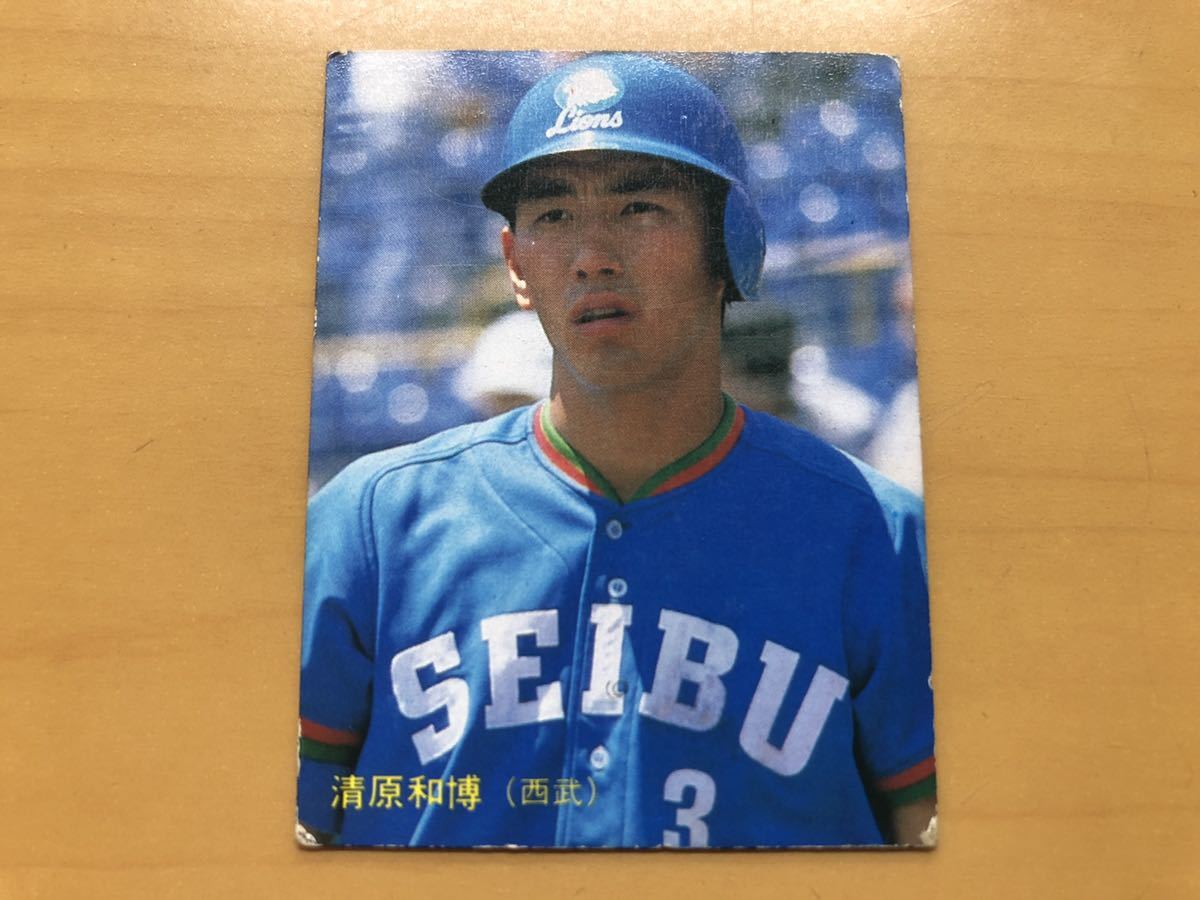 カルビープロ野球カード1991年西武ライオンズNo.30清原和博