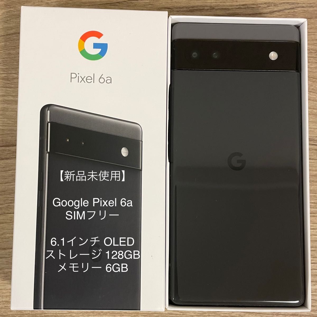 Google Pixel 6a。今だけ限定‼️❗️値下げ中‼️ Google Pixel 6a