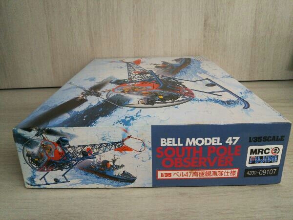 フジミ 1/35 ベル47 南極観測隊 ヘリ 模型 未組立Ln535 フジミ 1/35