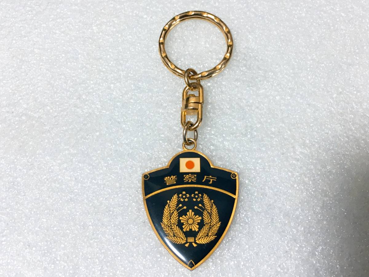 貴重 東京サミット1986年 警視庁 キーホルダー