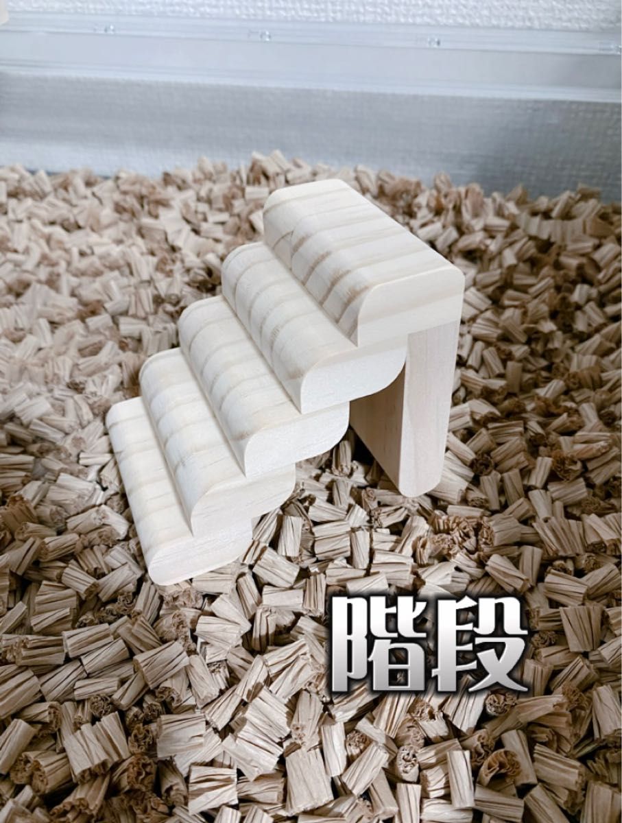 ハムスター ルーミィ60専用ロフト 階段付き｜Yahoo!フリマ（旧PayPay