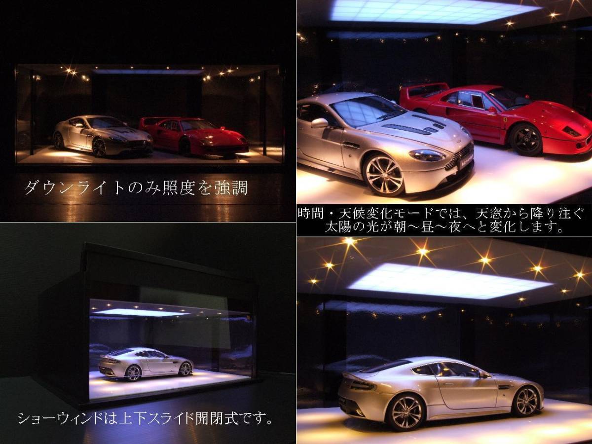 ○1/18 ガレージ (時間・天候変化モード付き 光センサー制御機能 LED