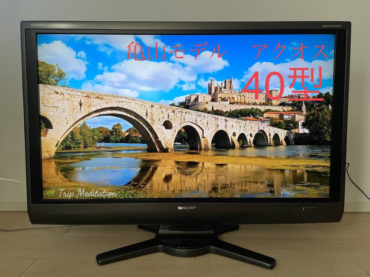 テレビ SHARP lc-40ae7 価格.com - シャープ AQUOS LC-40AE7 [40インチ
