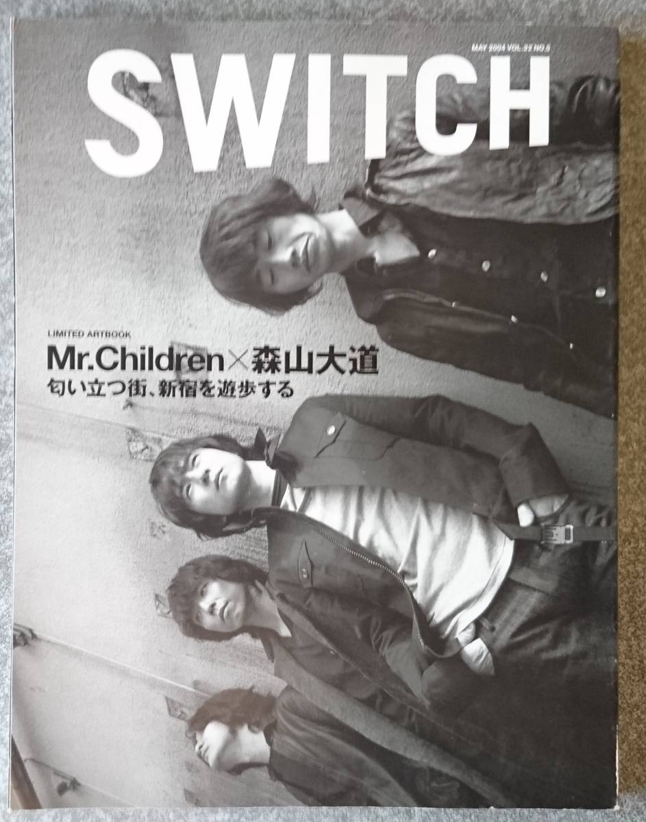 雑誌「SWITCH」がこれまで刊行したすべての特集号を Mr.Children