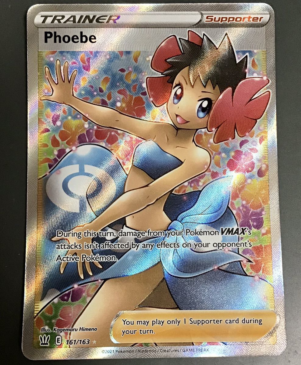 ポケモンカード フヨウ SR カトレア SR セット PSA10 フヨウsr