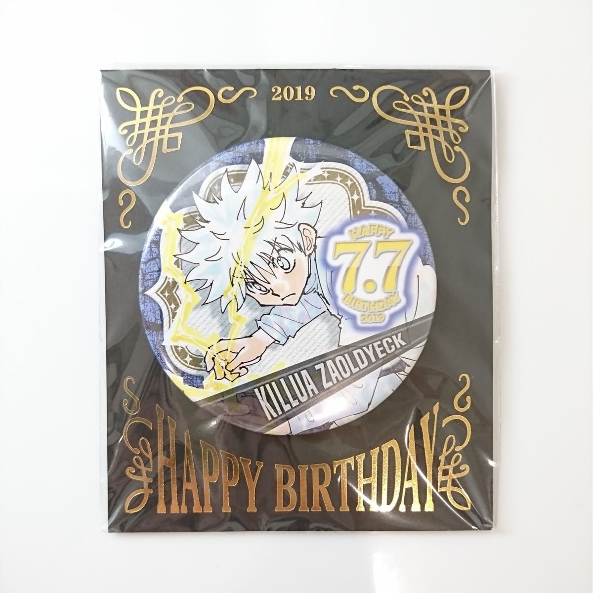 キルア=ゾルディック バースデイ缶バッジ2020 キルア・ゾルディック