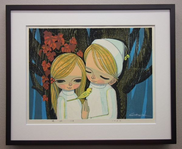 Yahoo!オークション - 池田修三 「晩秋 11月 1984」 木版画 センチメン