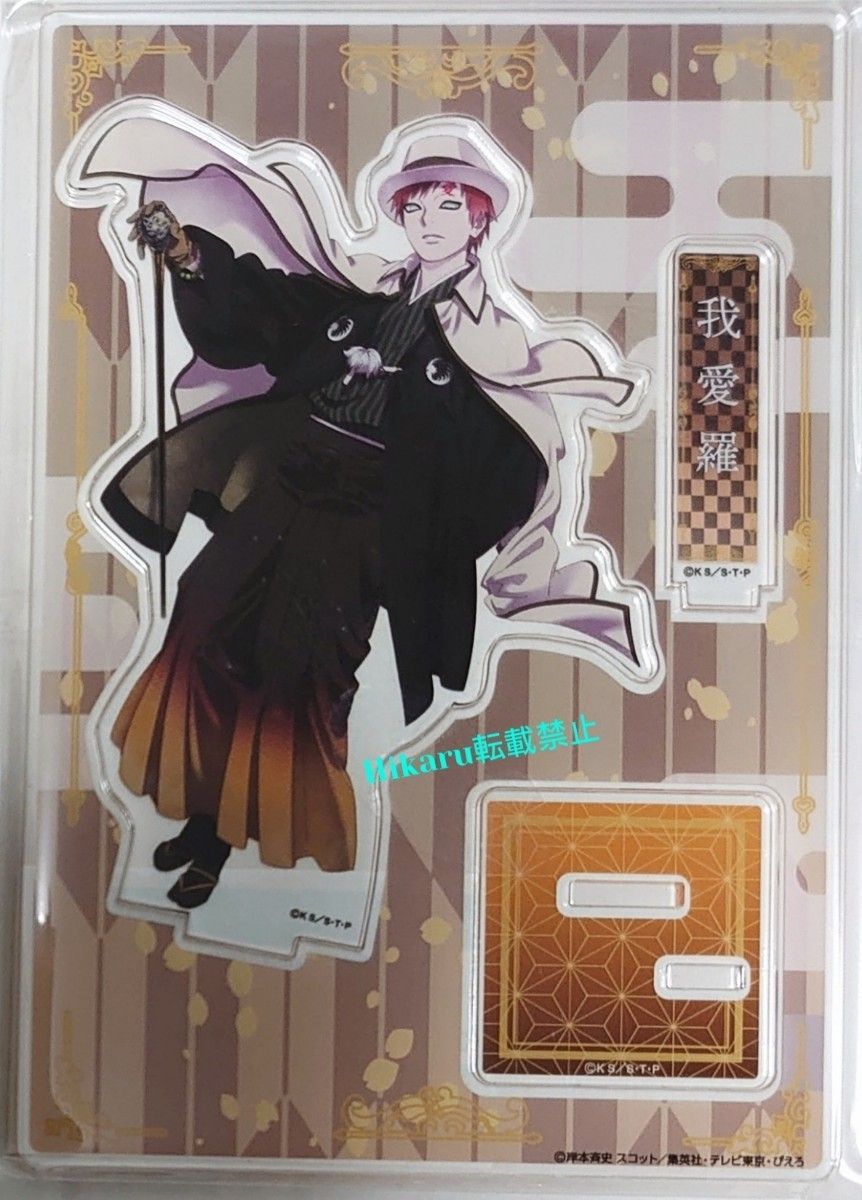 JF2023 限定 アクリルスタンド 我愛羅 NARUTO』我愛羅 アクリル